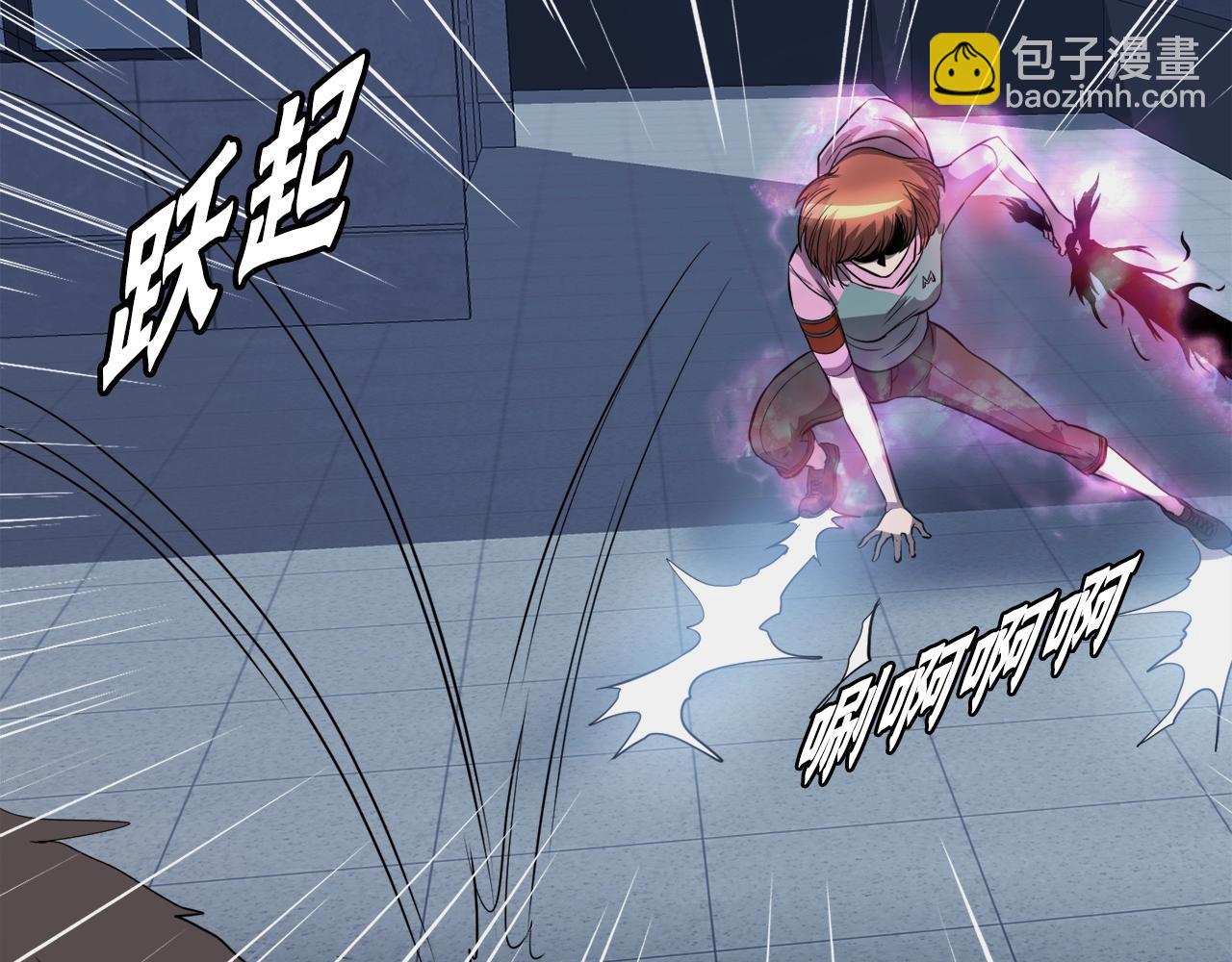 第46话 不稳定的降体(1/4)-第46话