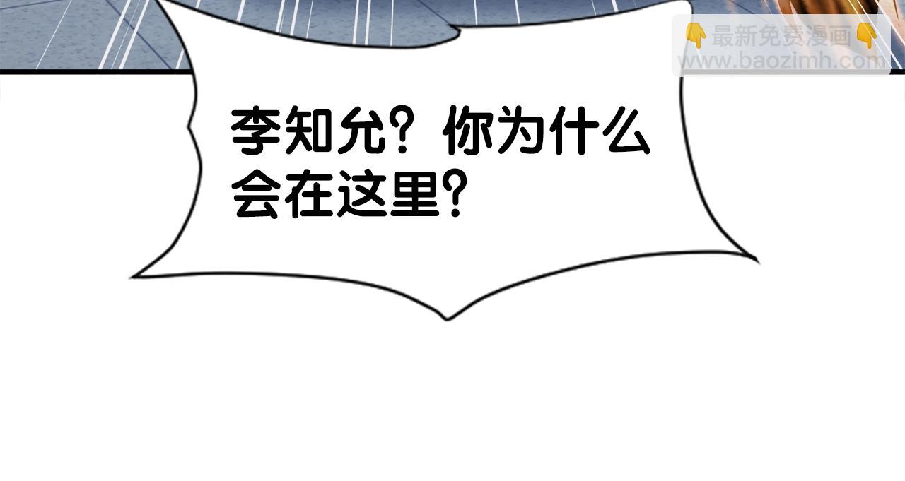 第46话 不稳定的降体(1/4)-第46话