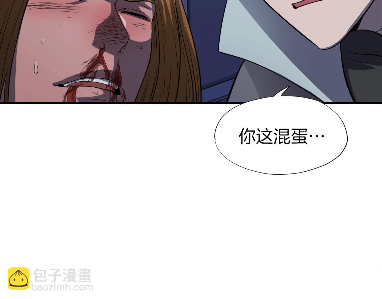 第48话 公之于众(1/4)-第48话