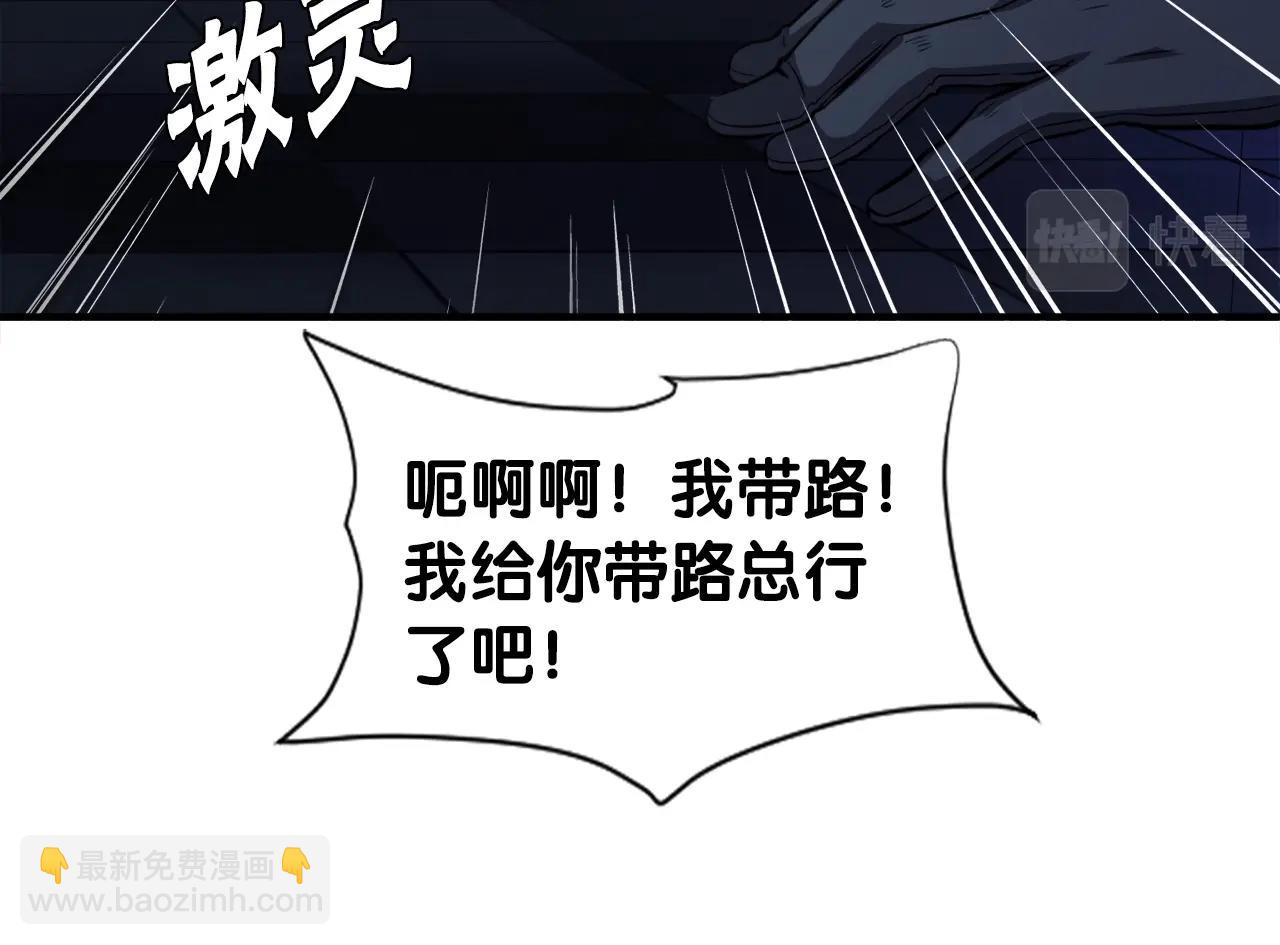 第48话 公之于众(1/4)-第48话