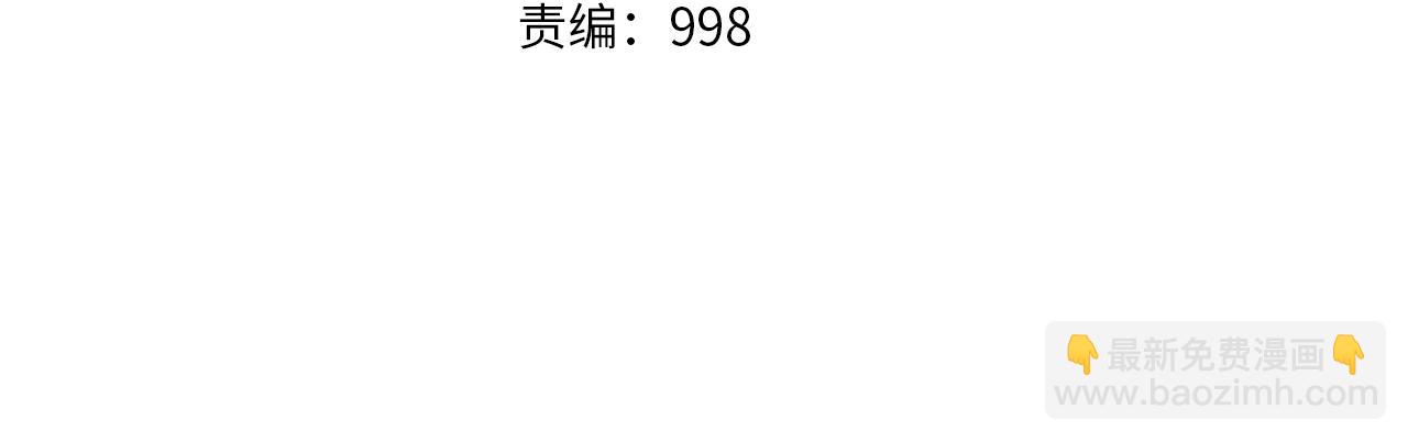 第48话 公之于众(1/4)-第48话