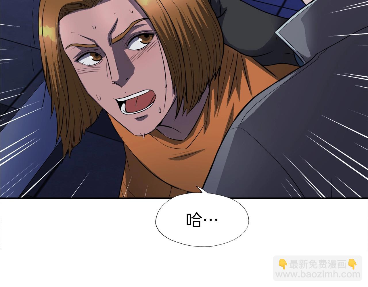 第48话 公之于众(1/4)-第48话