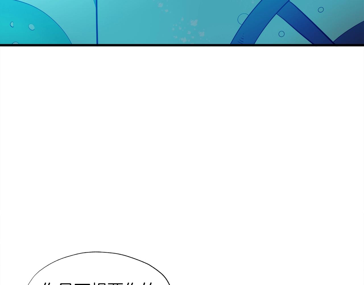 第48话 公之于众(1/4)-第48话