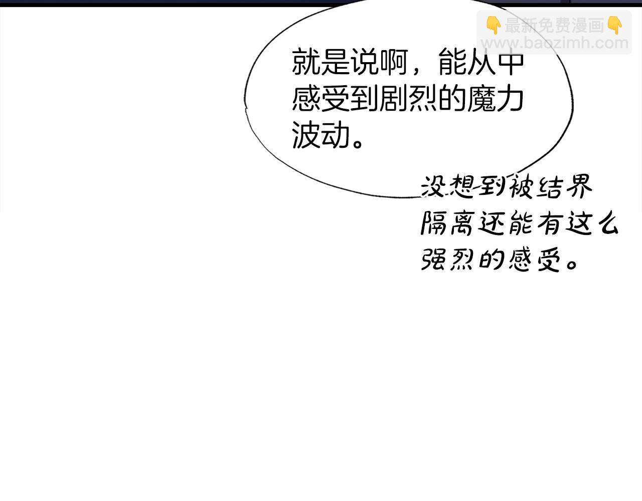 第48话 公之于众(1/4)-第48话