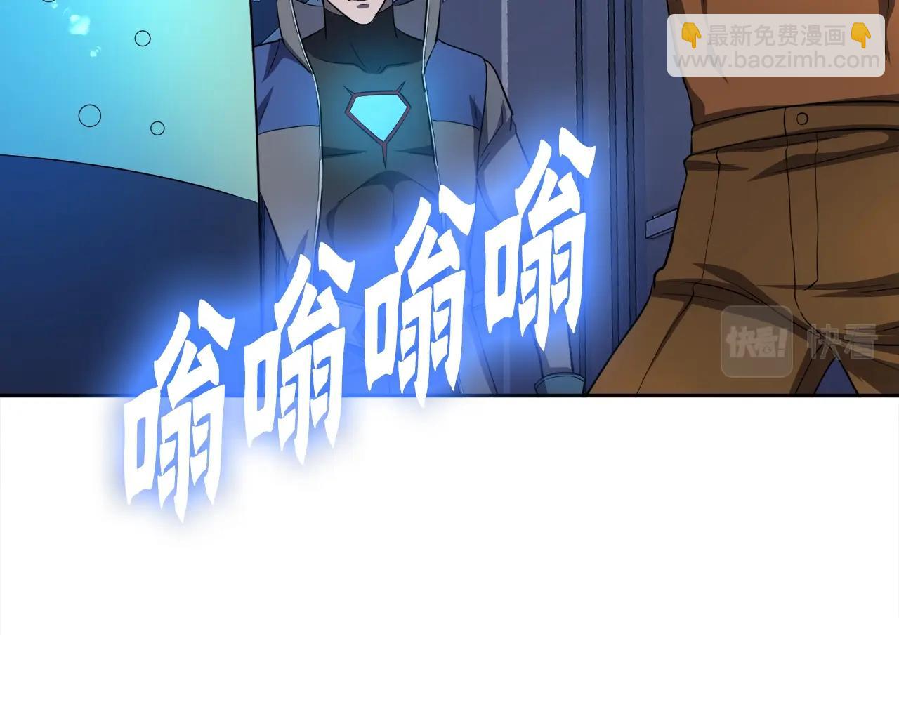 第48话 公之于众(1/4)-第48话