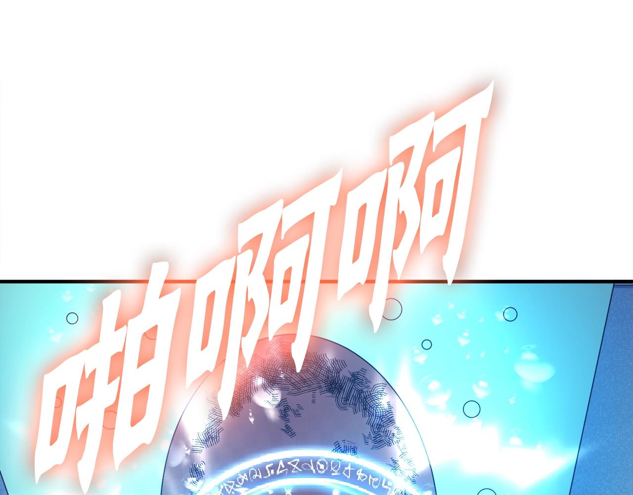 第48话 公之于众(1/4)-第48话