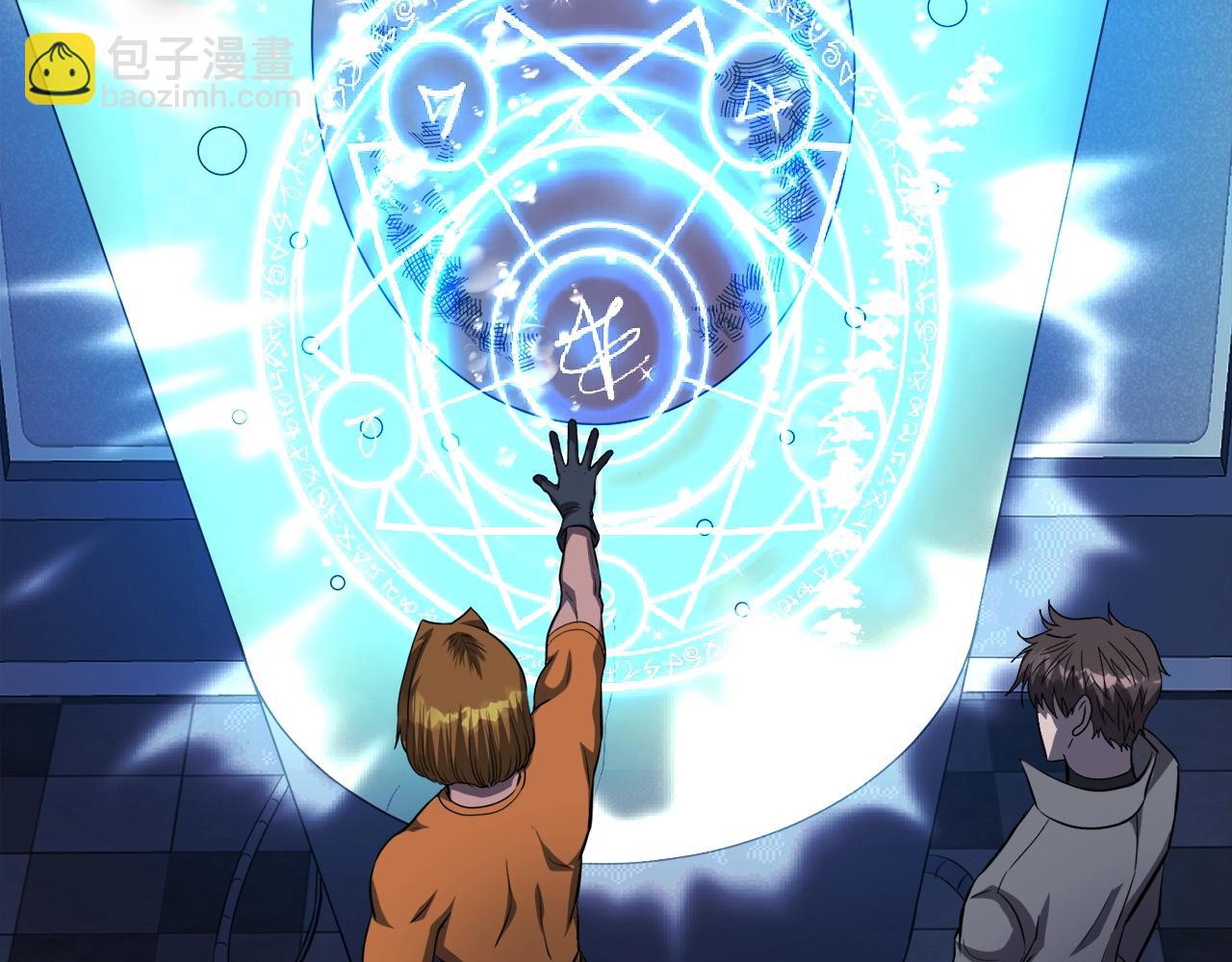 第48话 公之于众(1/4)-第48话