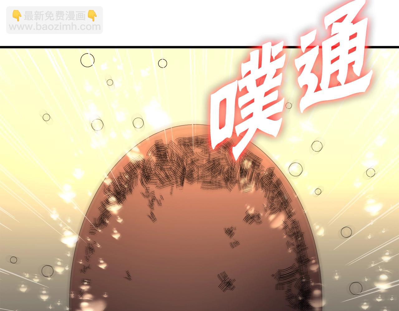 第48话 公之于众(1/4)-第48话