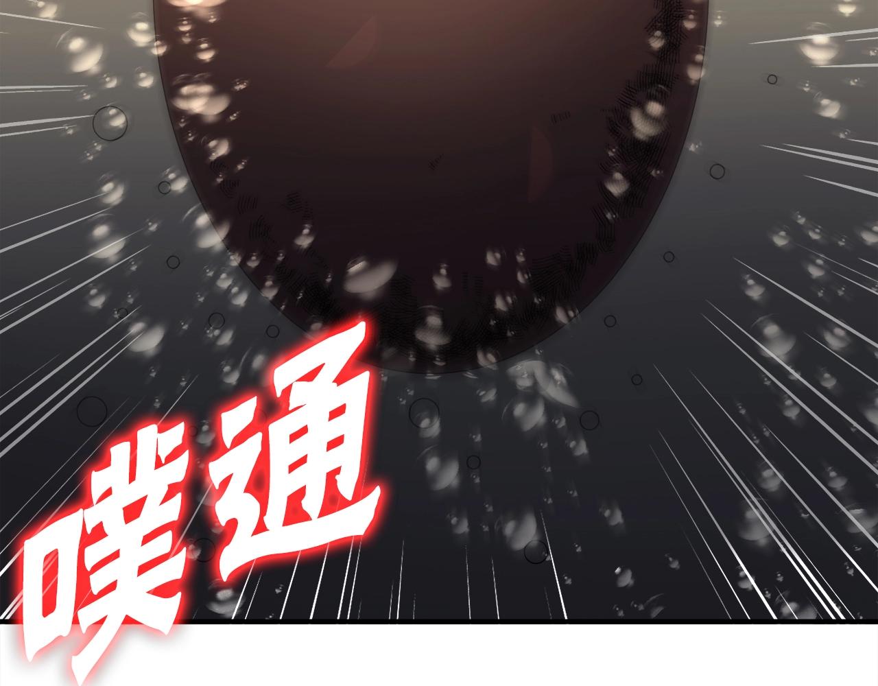 第48话 公之于众(1/4)-第48话