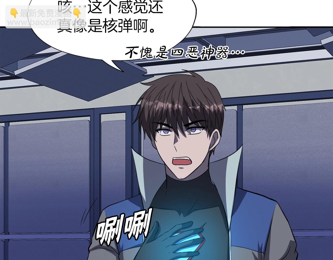 第48话 公之于众(1/4)-第48话