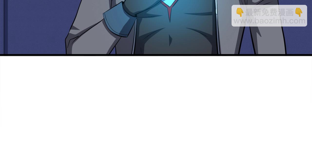 第48话 公之于众(1/4)-第48话