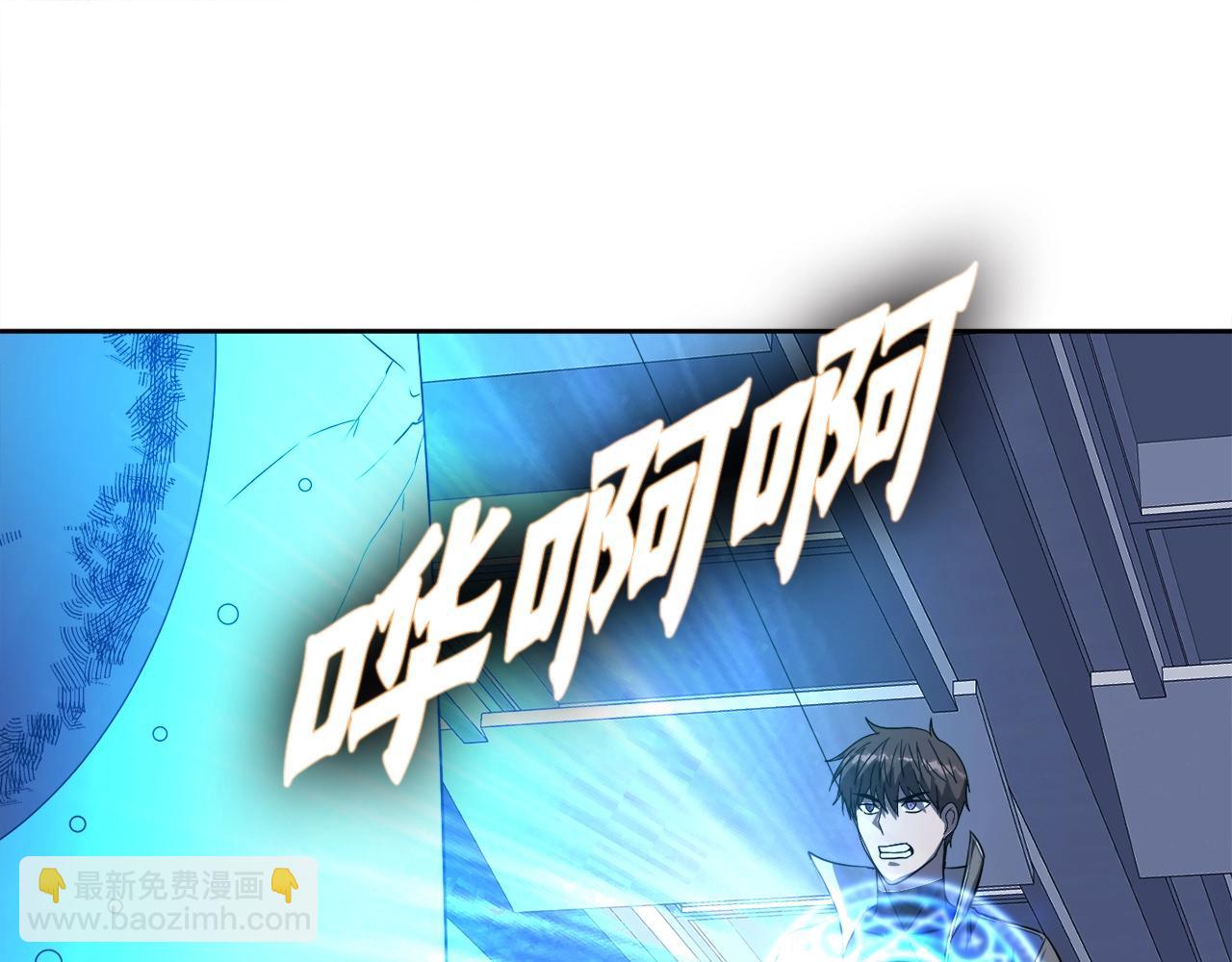 第48话 公之于众(1/4)-第48话