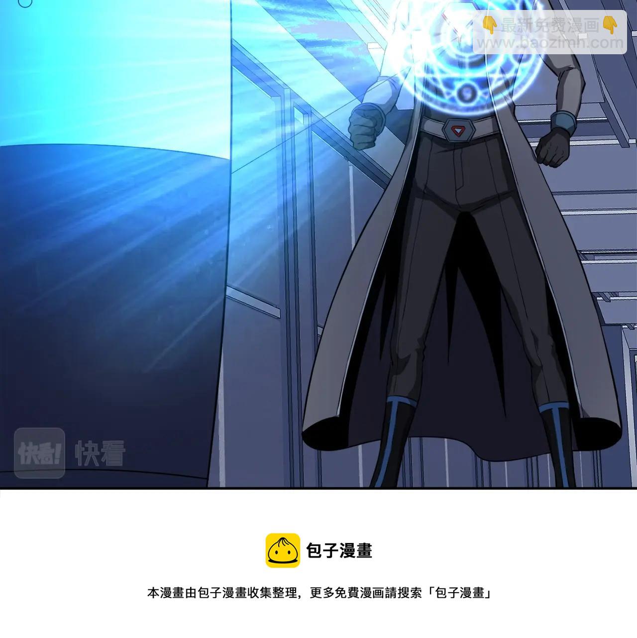 第48话 公之于众(1/4)-第48话