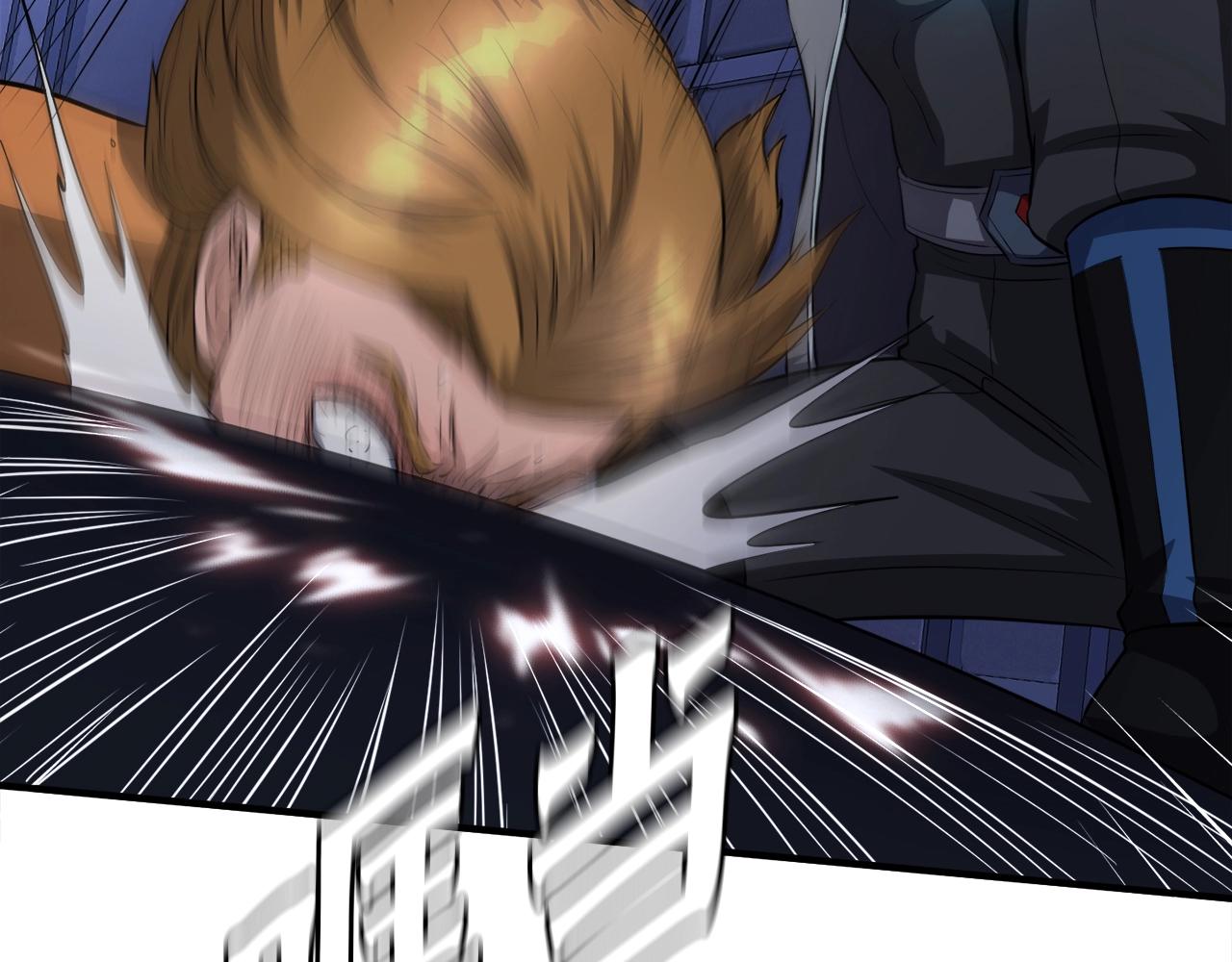 第48话 公之于众(1/4)-第48话