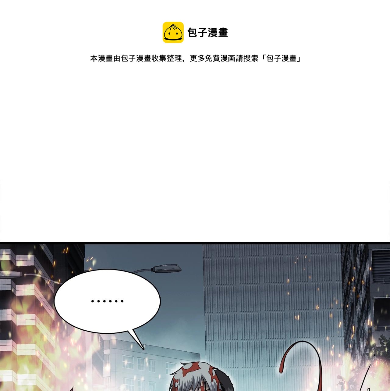 第50话 星座审判(1/4)-第50话