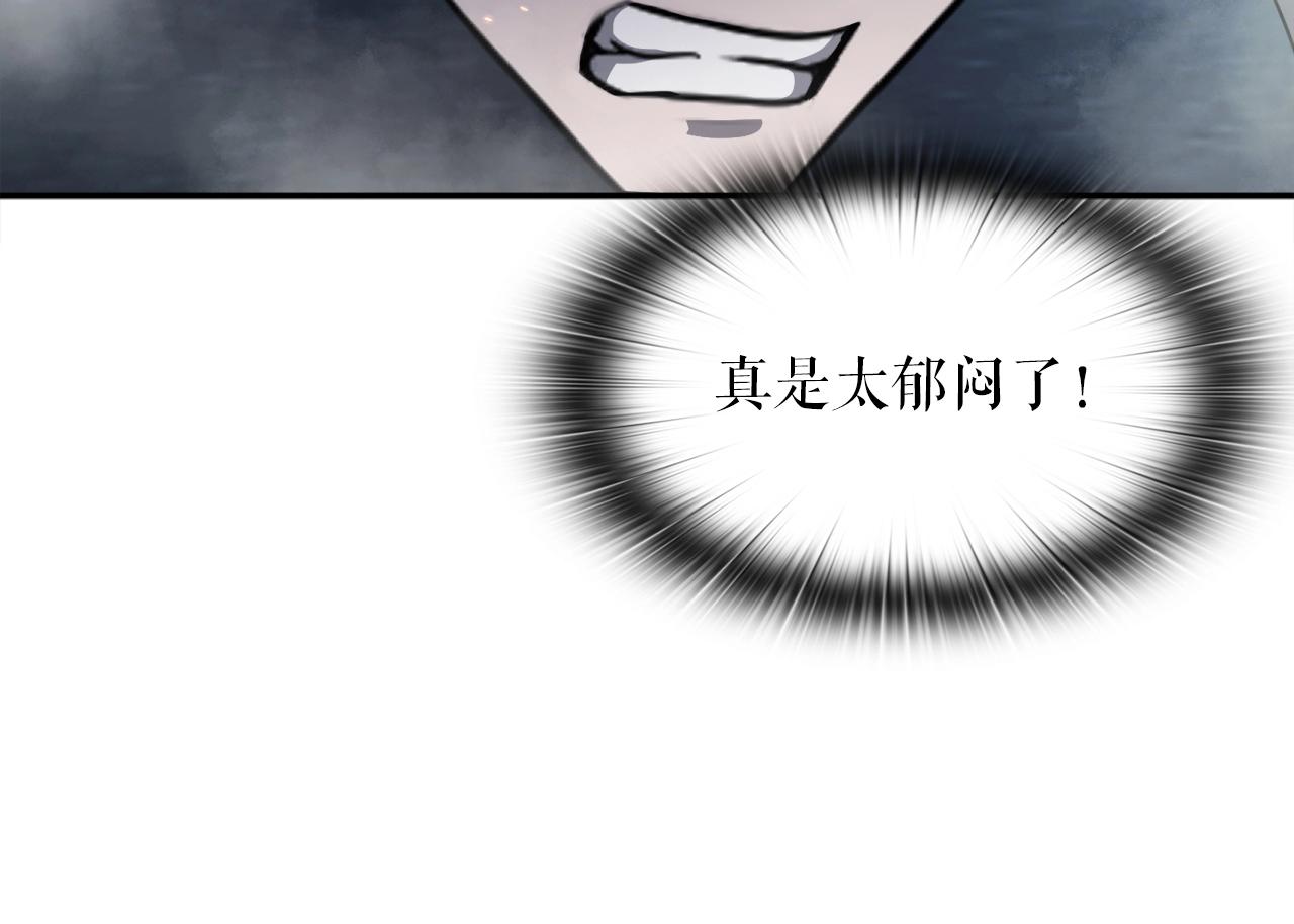 第50话 星座审判(1/4)-第50话