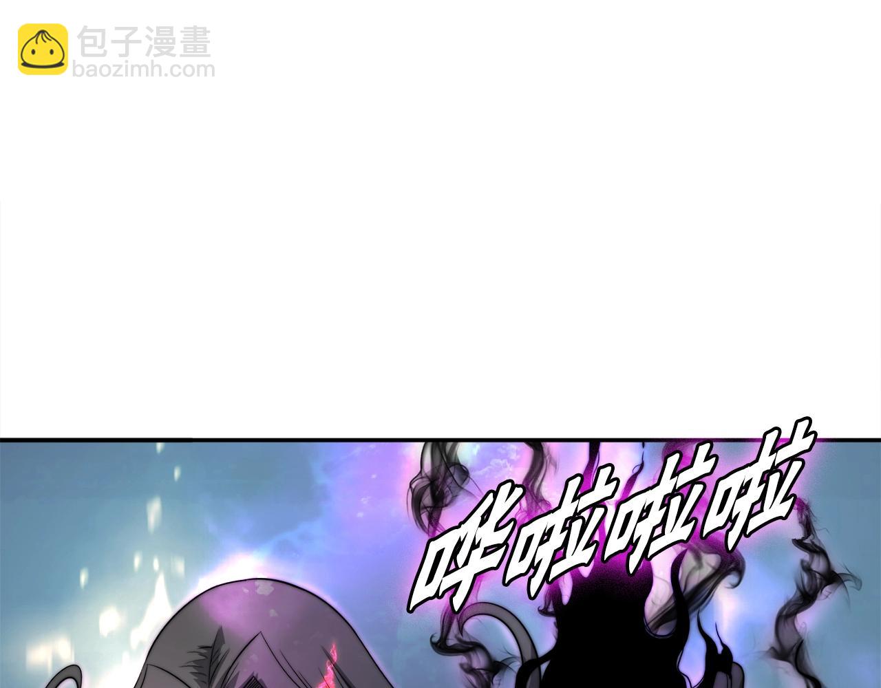 第50话 星座审判(1/4)-第50话