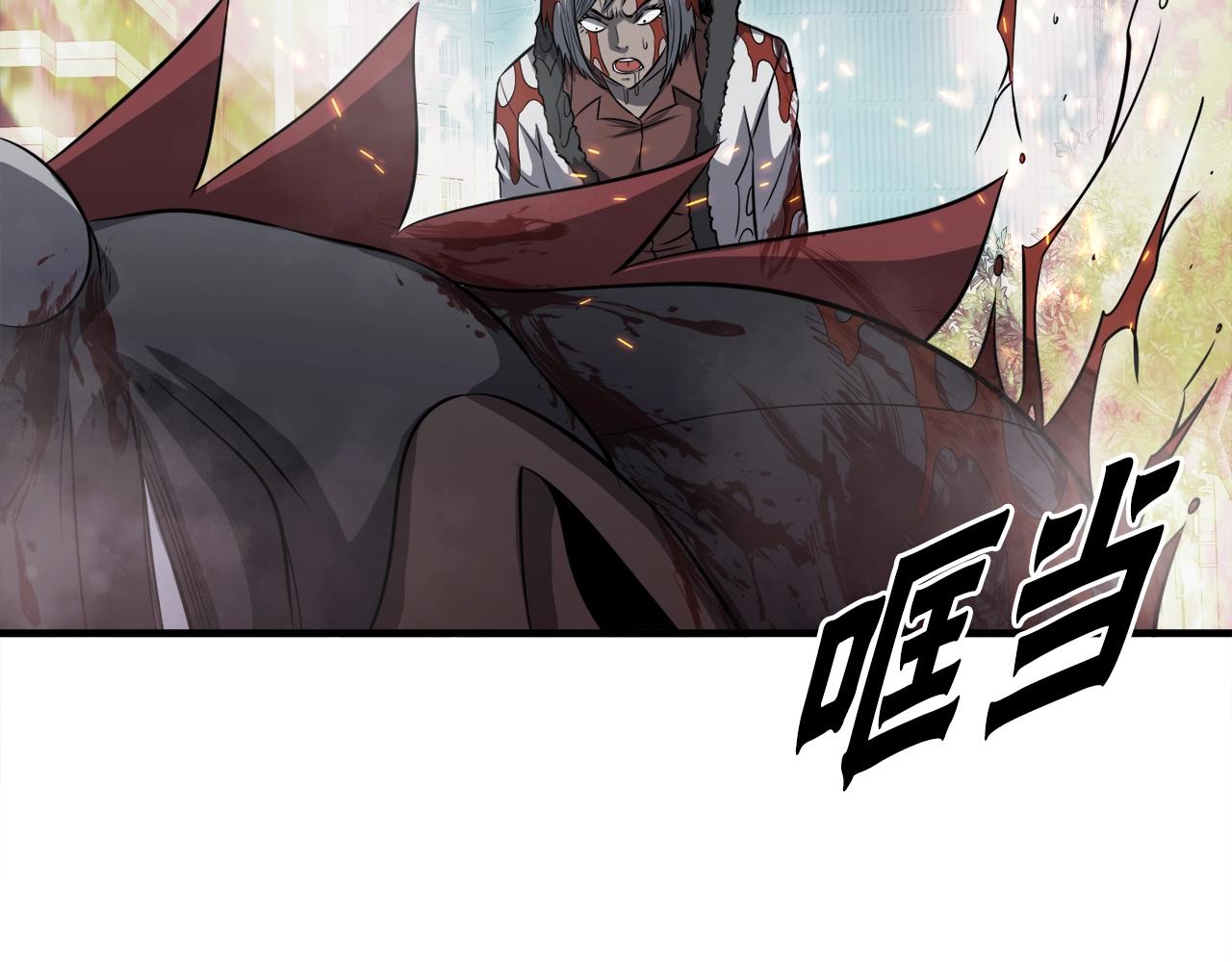 第50话 星座审判(1/4)-第50话