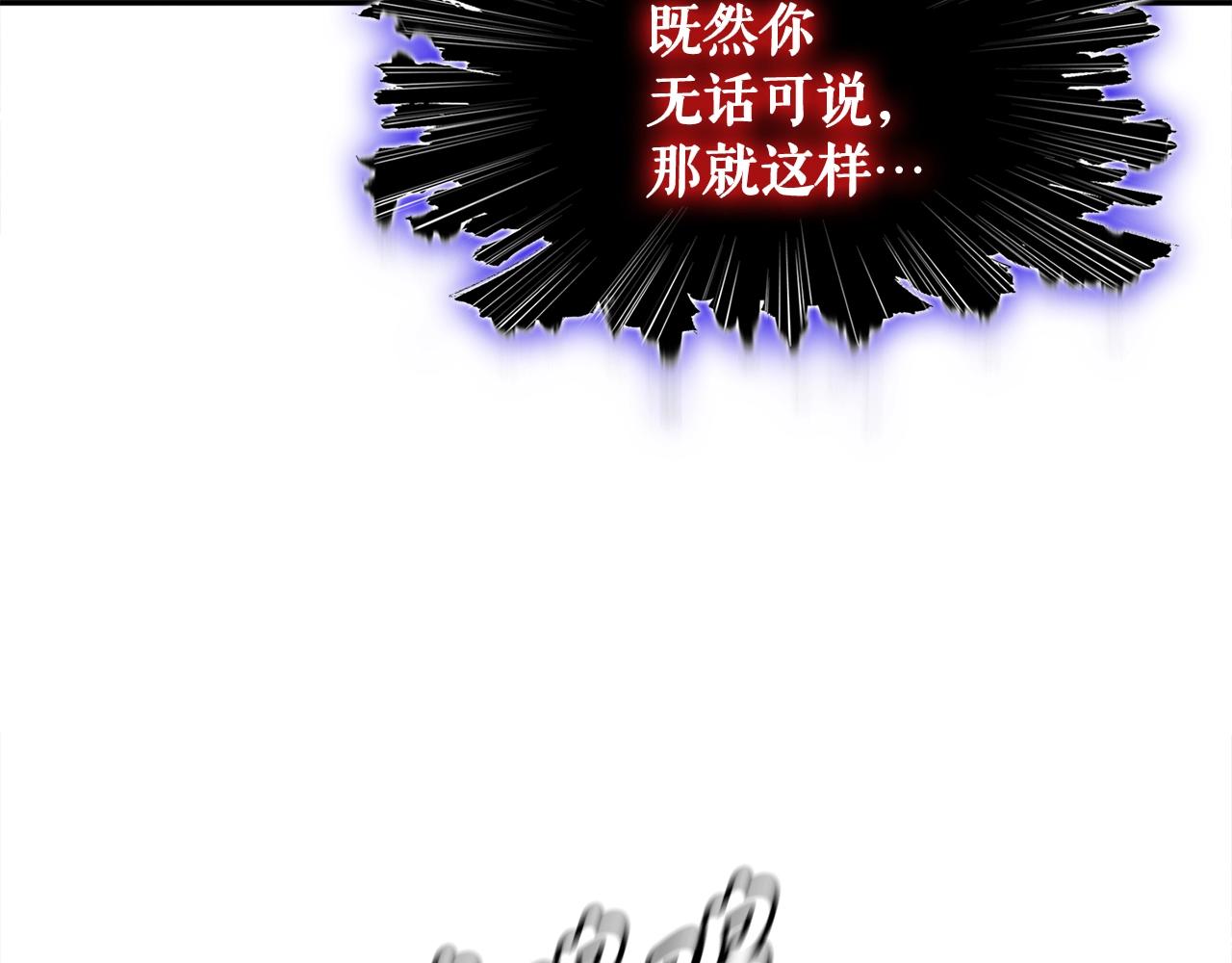 第50话 星座审判(1/4)-第50话