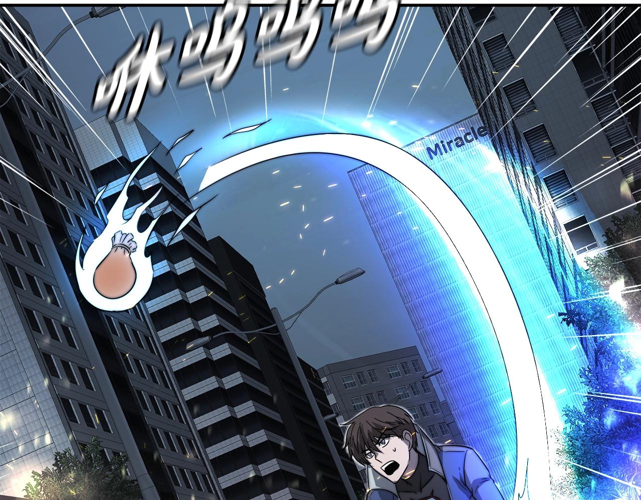 第50话 星座审判(1/4)-第50话