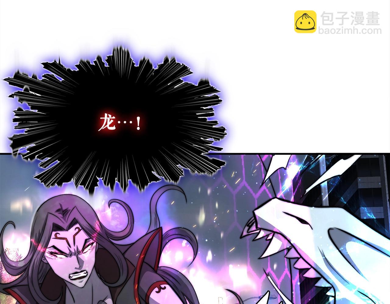 第50话 星座审判(1/4)-第50话