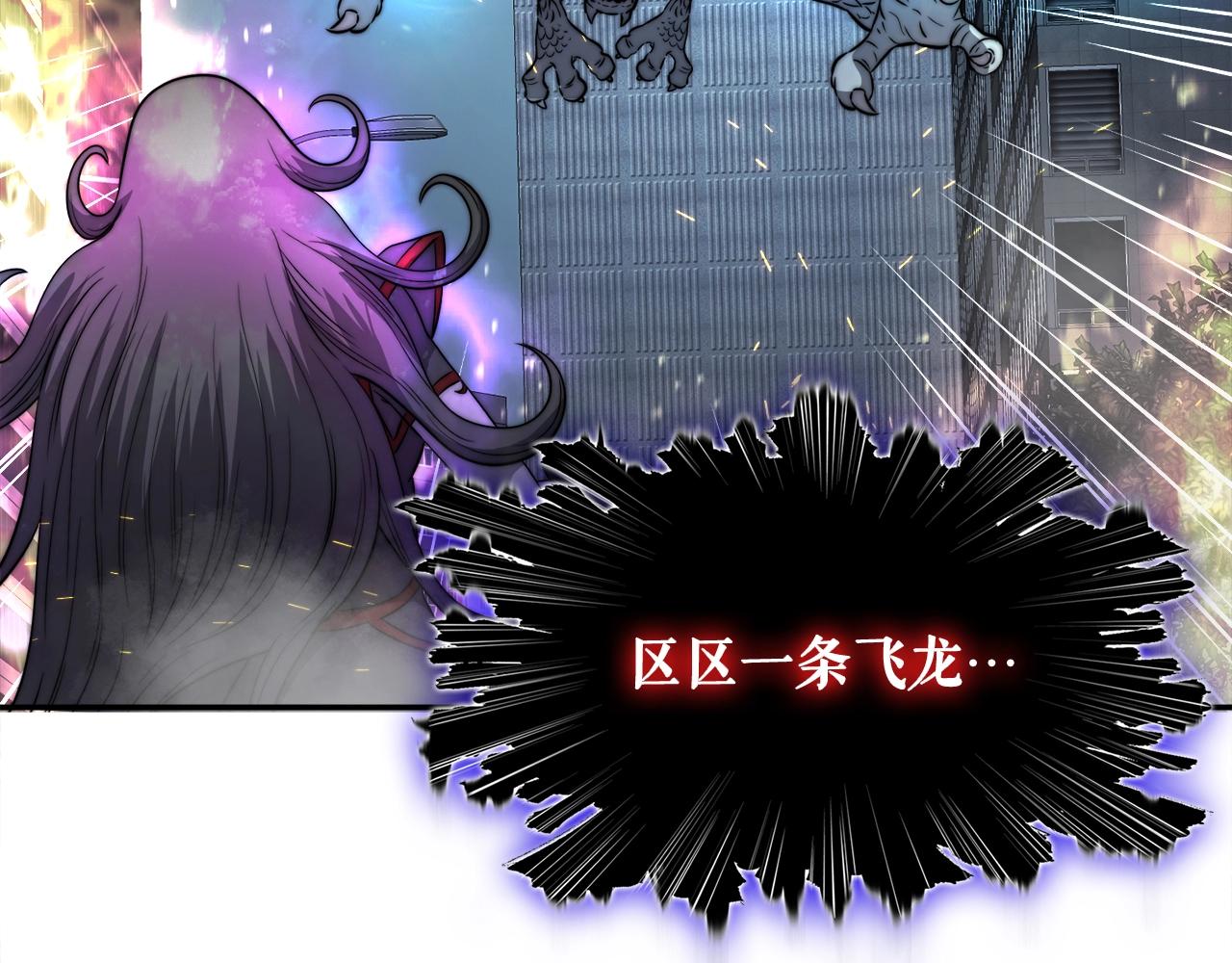 第50话 星座审判(1/4)-第50话