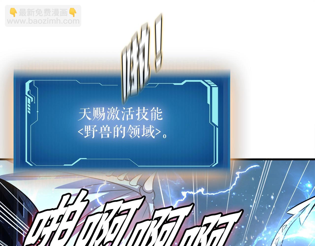 第50话 星座审判(1/4)-第50话