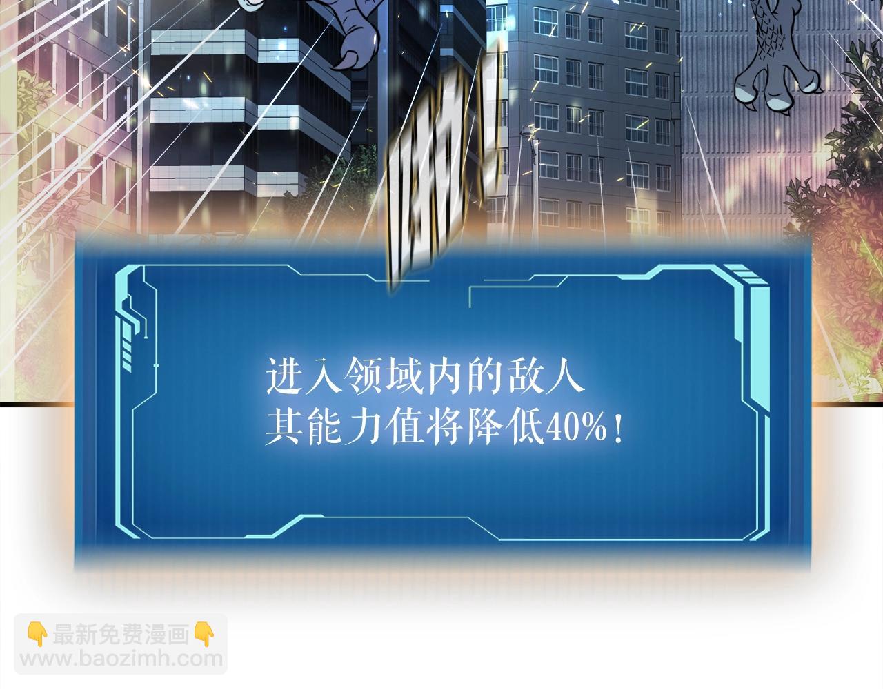 第50话 星座审判(1/4)-第50话