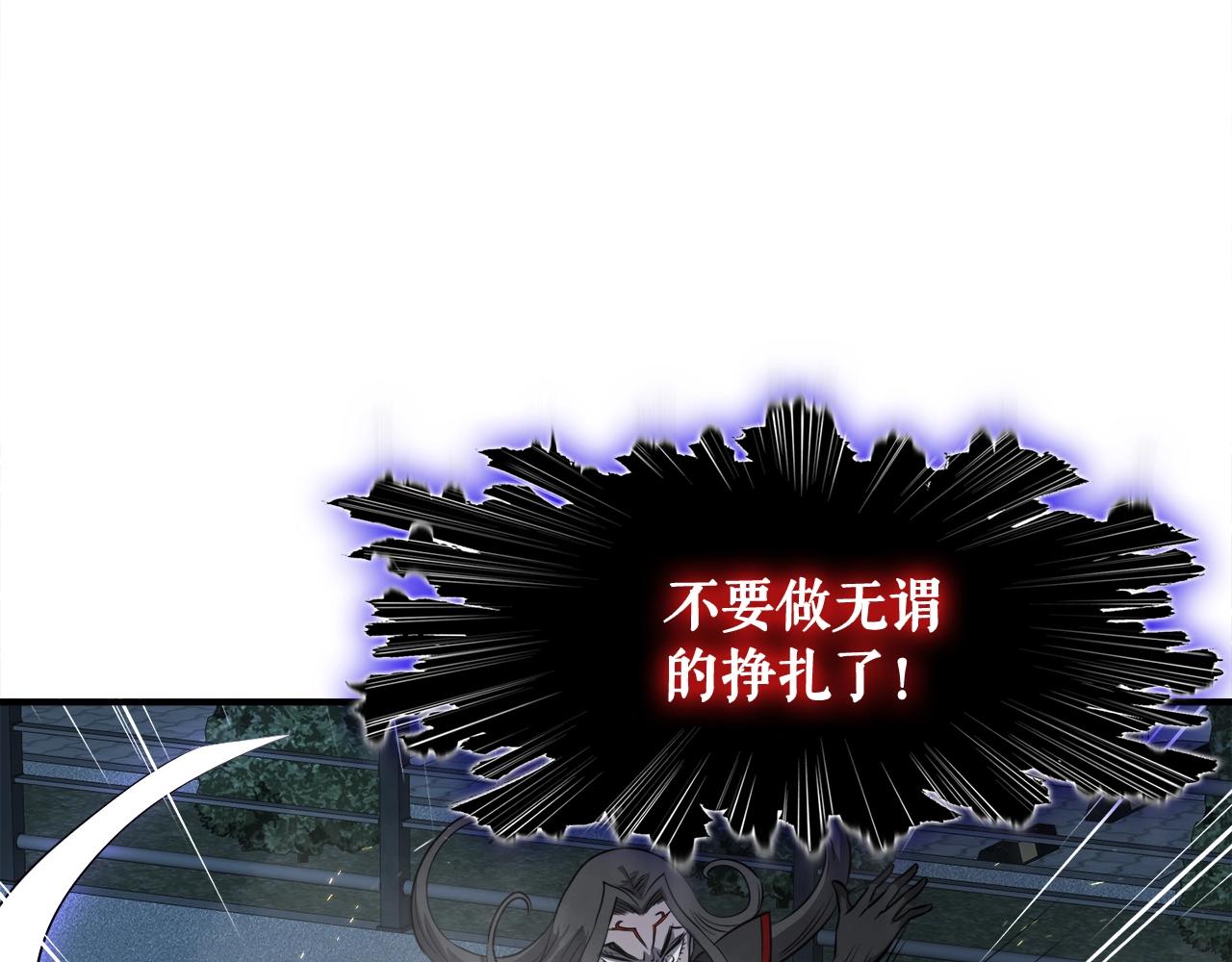 第50话 星座审判(1/4)-第50话