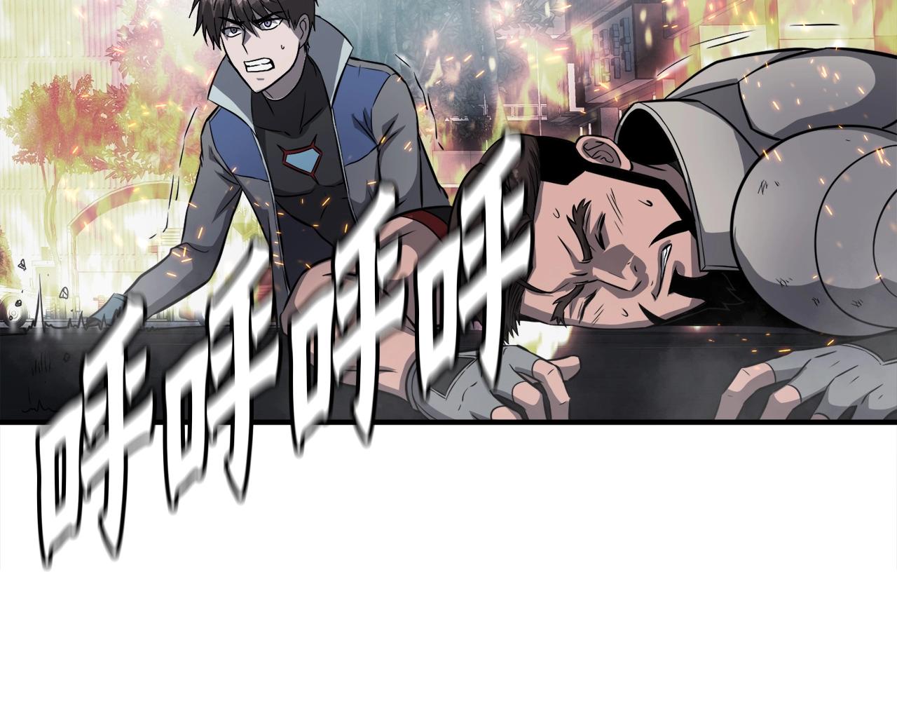 第50话 星座审判(1/4)-第50话