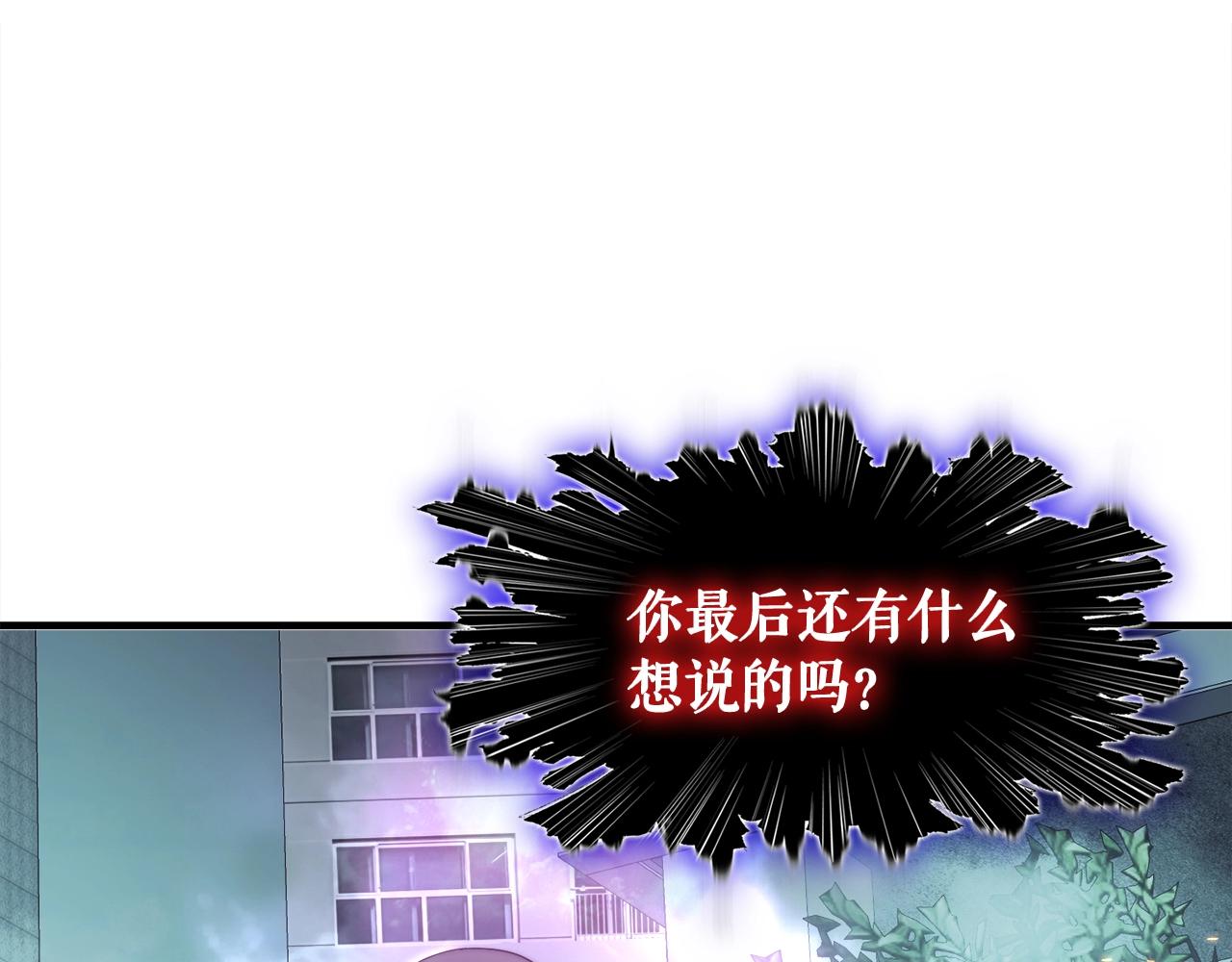 第50话 星座审判(1/4)-第50话