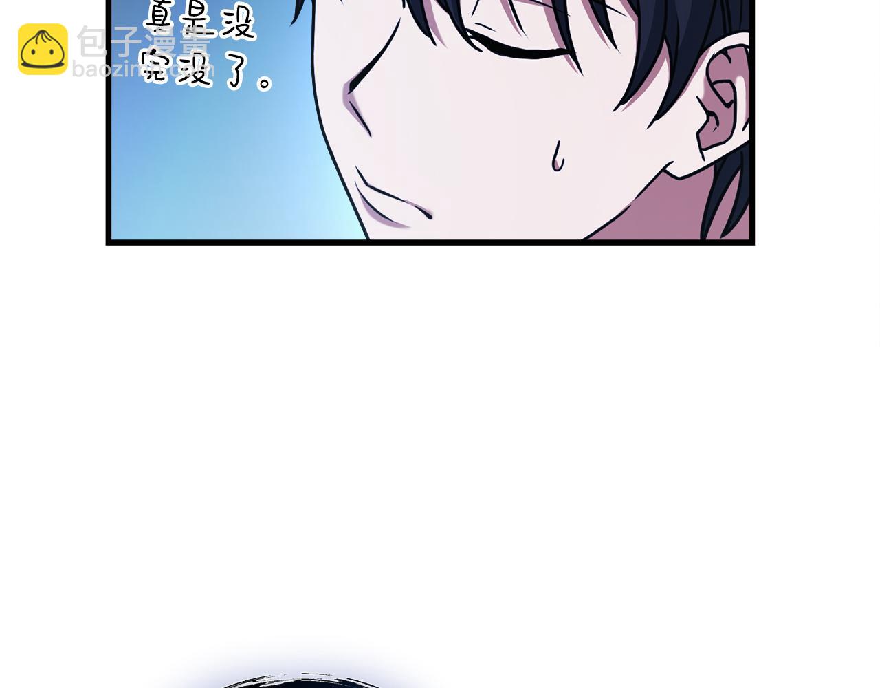 第52话 特别的补偿(1/6)-第52话