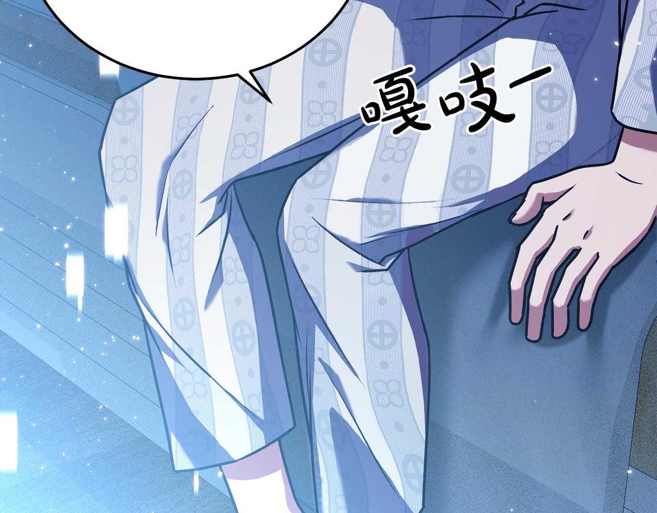 第52话 特别的补偿(1/6)-第52话