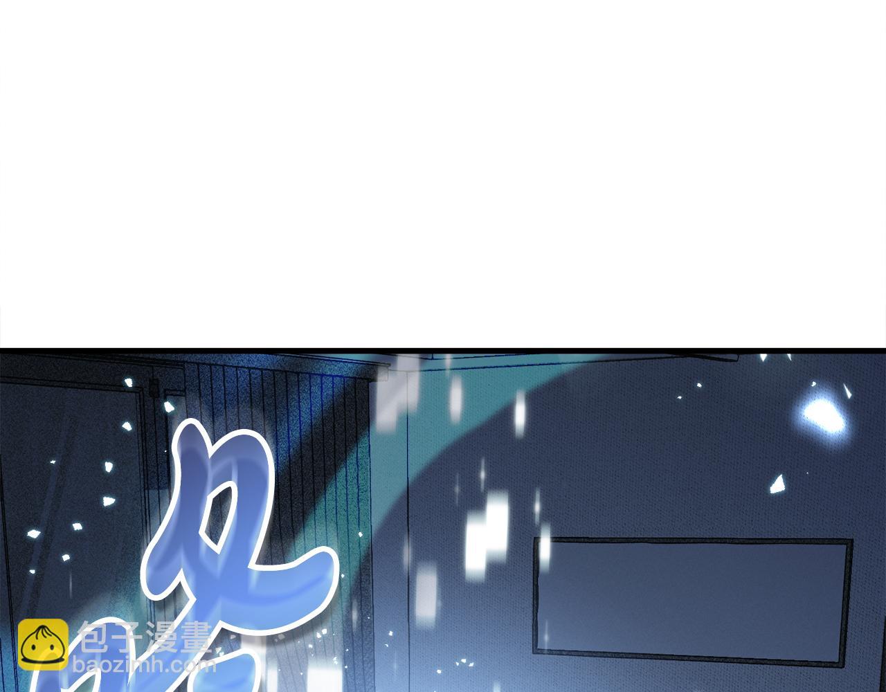 第52话 特别的补偿(1/6)-第52话