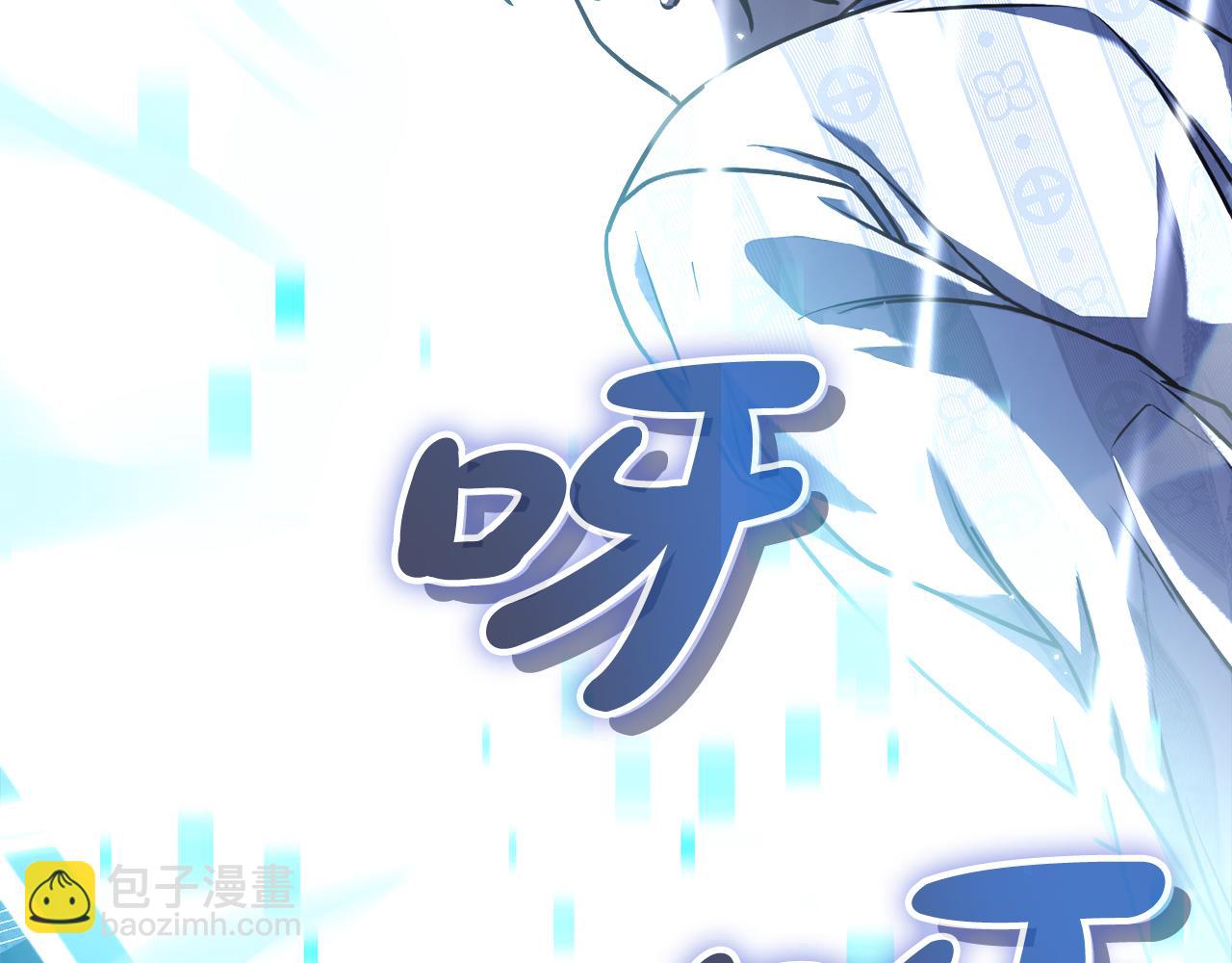 第52话 特别的补偿(1/6)-第52话