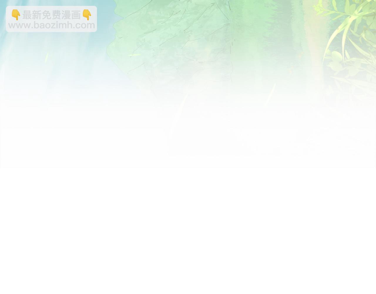 第52话 特别的补偿(1/6)-第52话