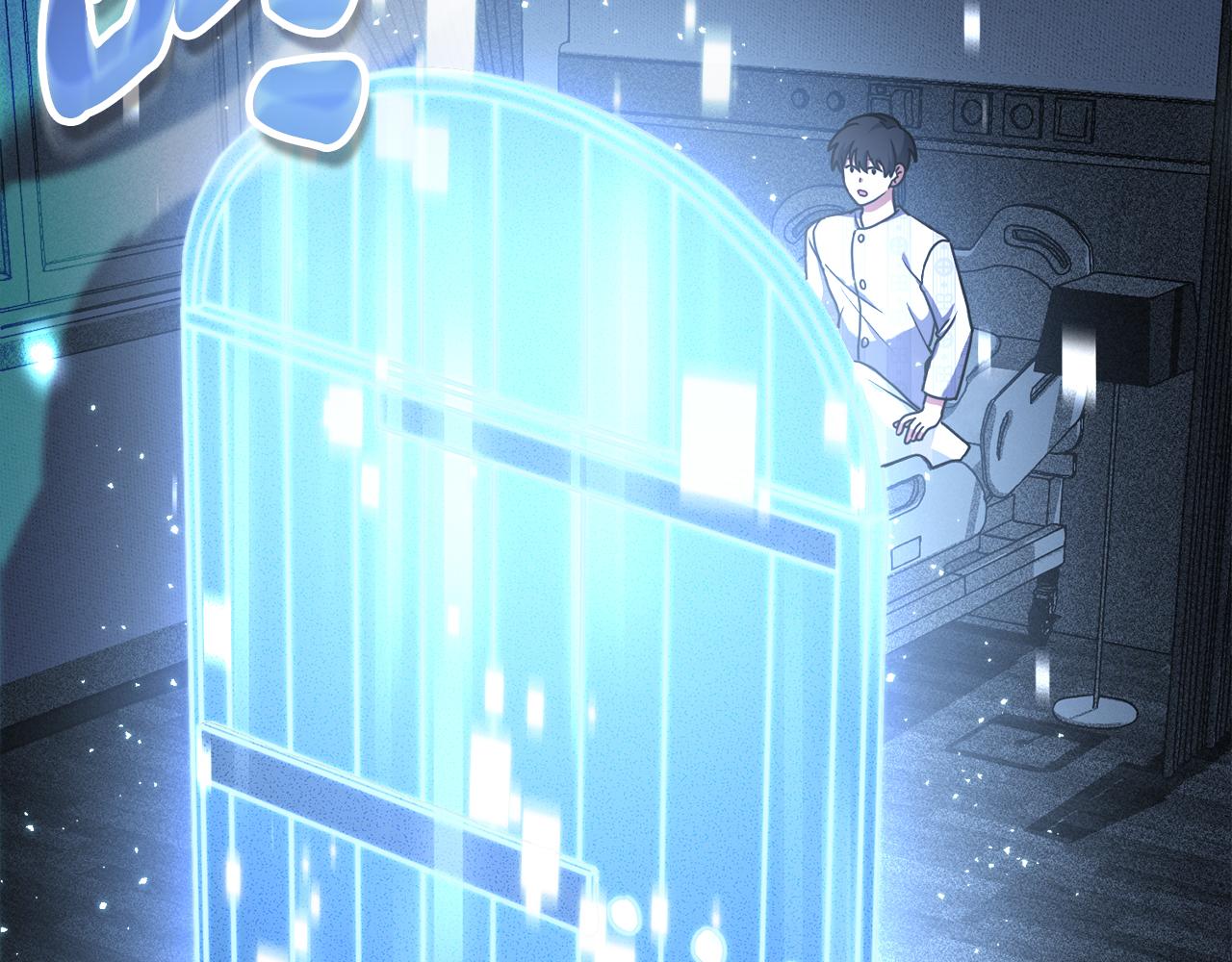 第52话 特别的补偿(1/6)-第52话