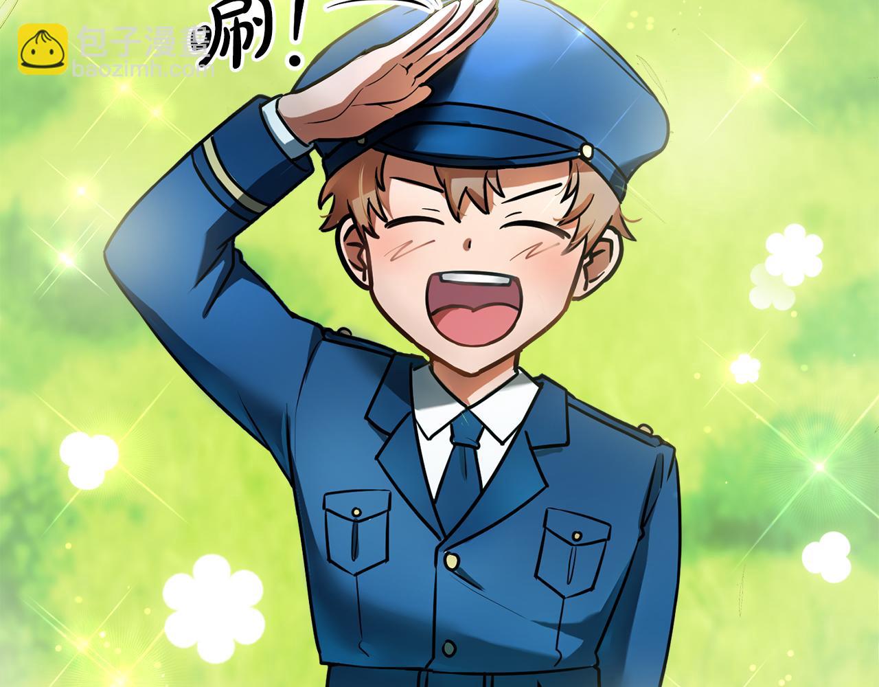 第52话 特别的补偿(1/6)-第52话