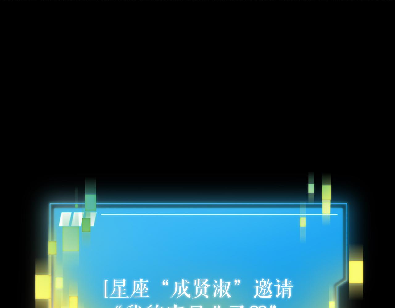 第54话 妈妈的圣域(1/6)-第54话