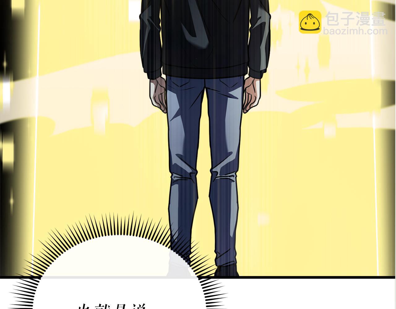 第54话 妈妈的圣域(1/6)-第54话