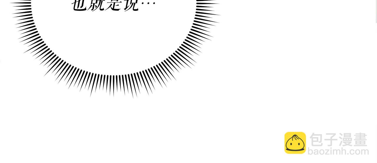 第54话 妈妈的圣域(1/6)-第54话