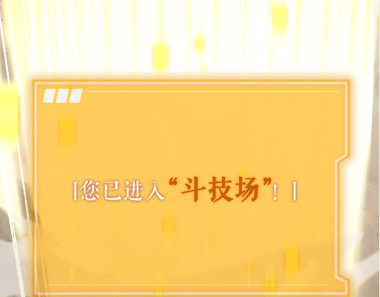 第54话 妈妈的圣域(1/6)-第54话