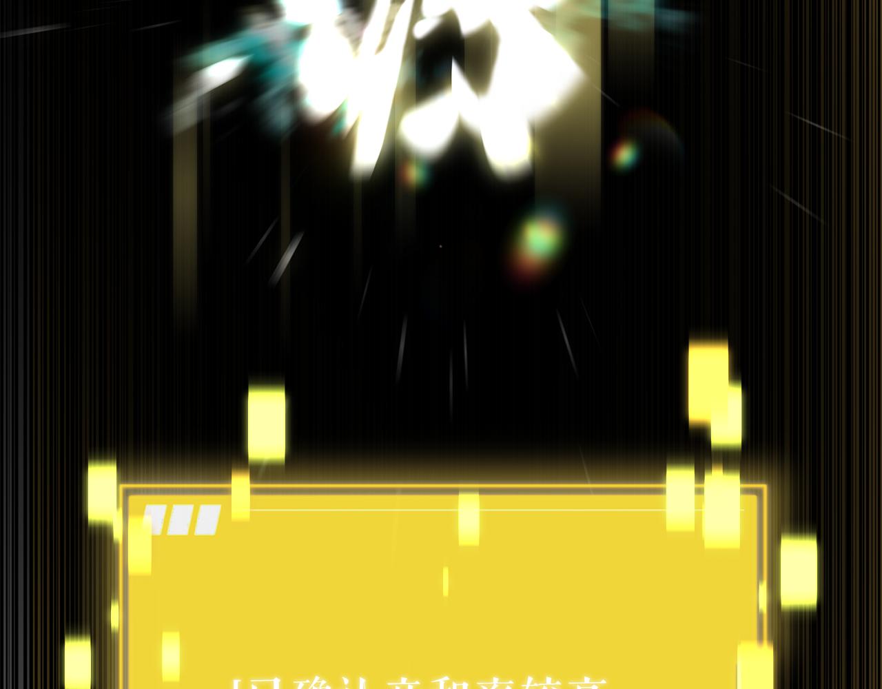 第54话 妈妈的圣域(1/6)-第54话