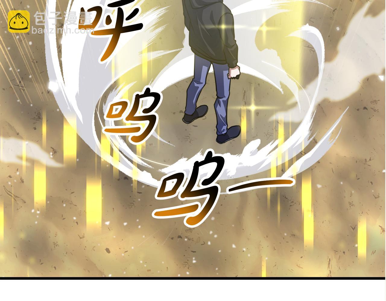 第54话 妈妈的圣域(1/6)-第54话