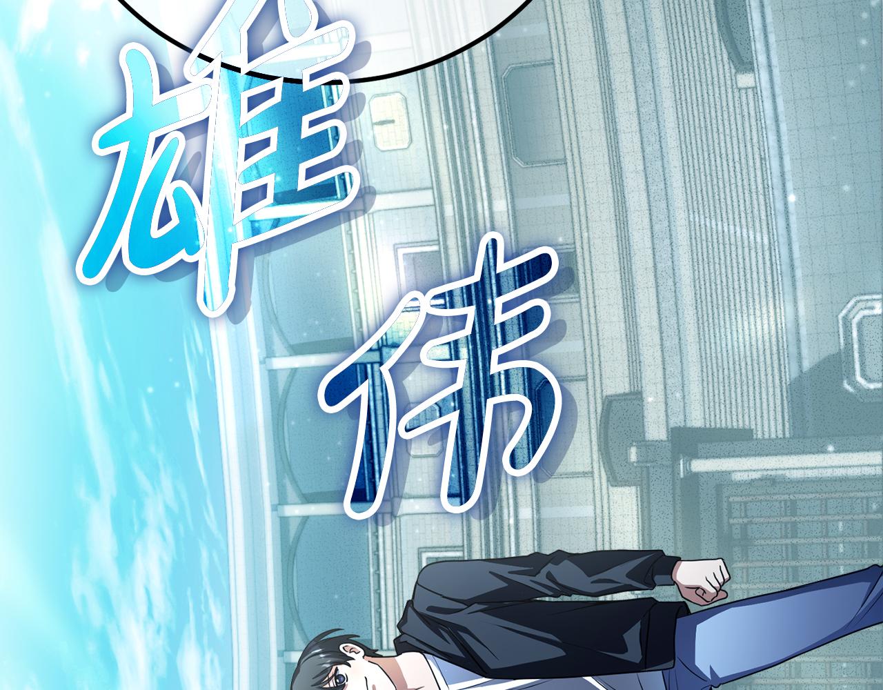 第54话 妈妈的圣域(1/6)-第54话