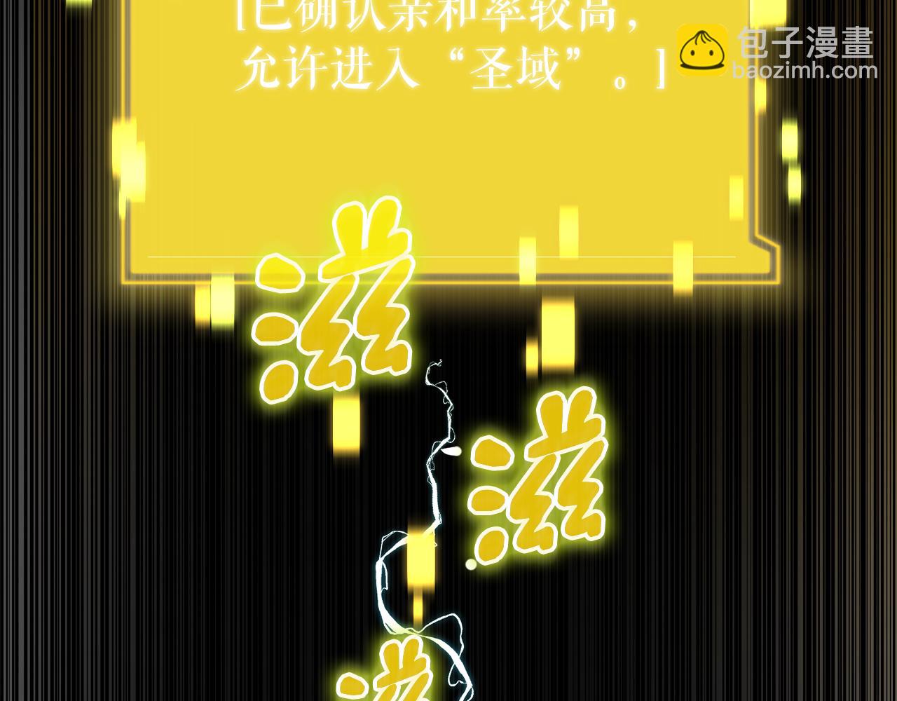 第54话 妈妈的圣域(1/6)-第54话