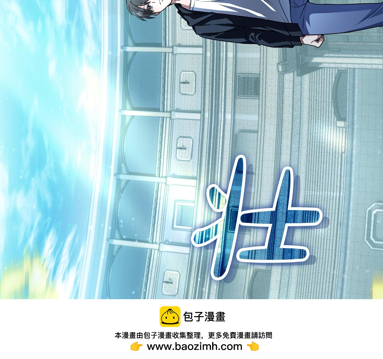 S級獵人的外掛是老媽 - 第54話 媽媽的聖域(1/6) - 2