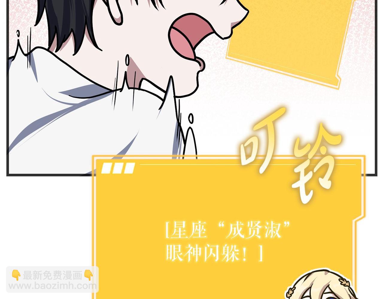 第56话 家教第一课(1/6)-第56话