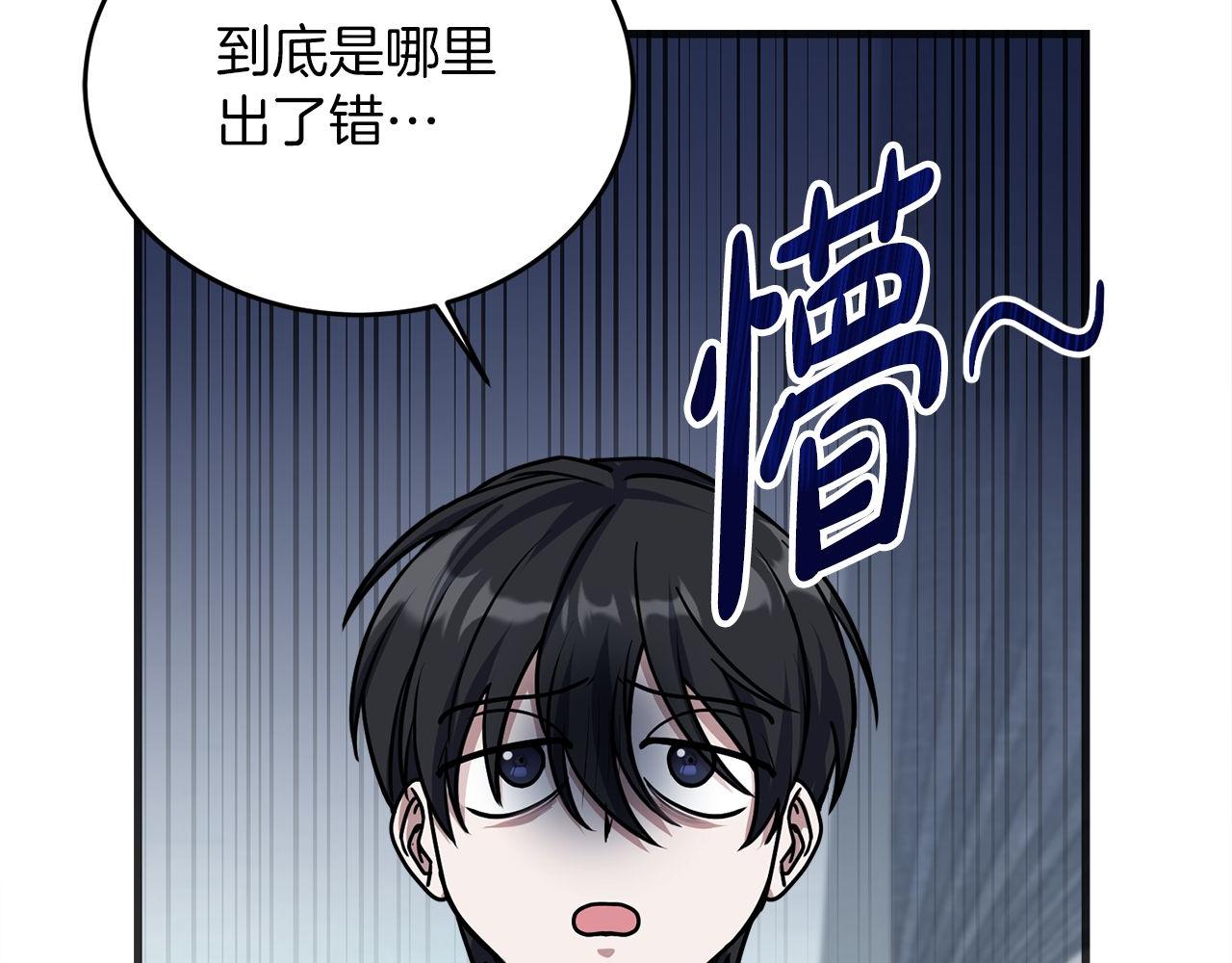 第56话 家教第一课(1/6)-第56话