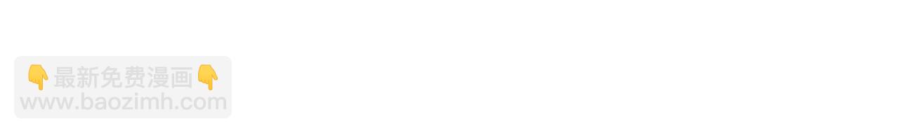 第56话 家教第一课(1/6)-第56话